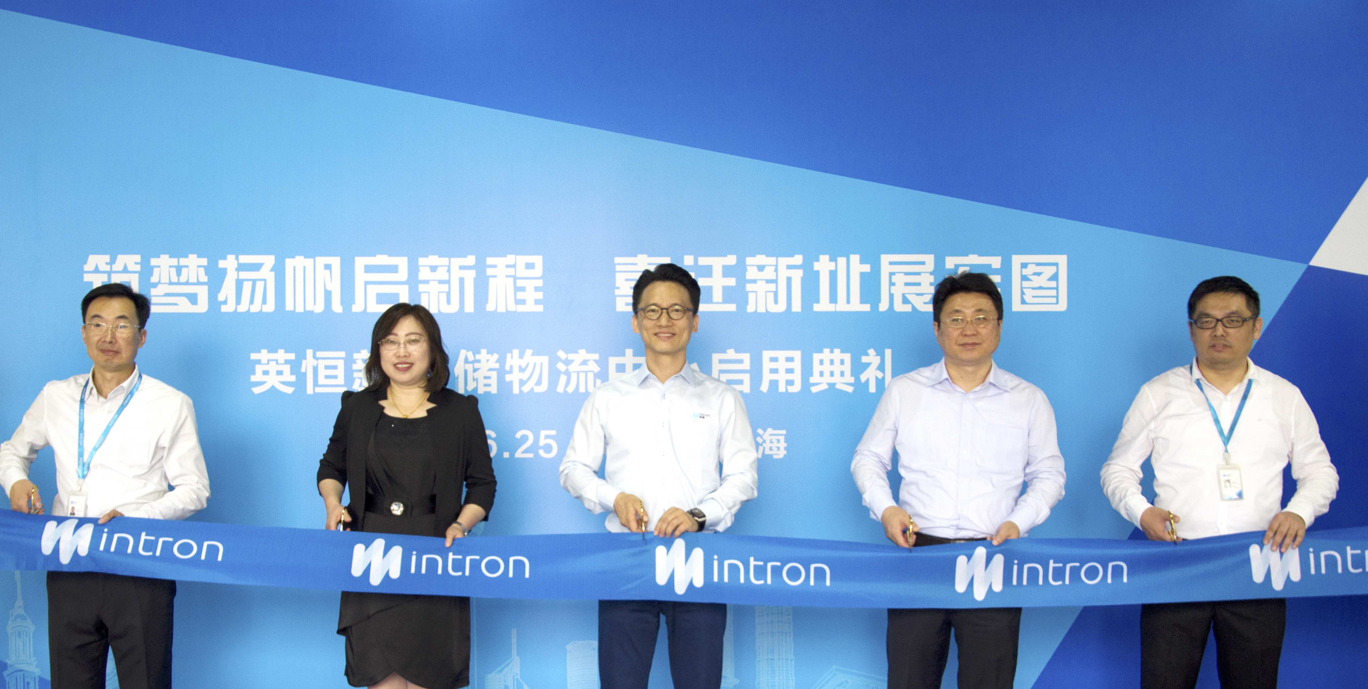 Intron Technology Opens New Office in Chengdu - New Storage and Logistics Centre...