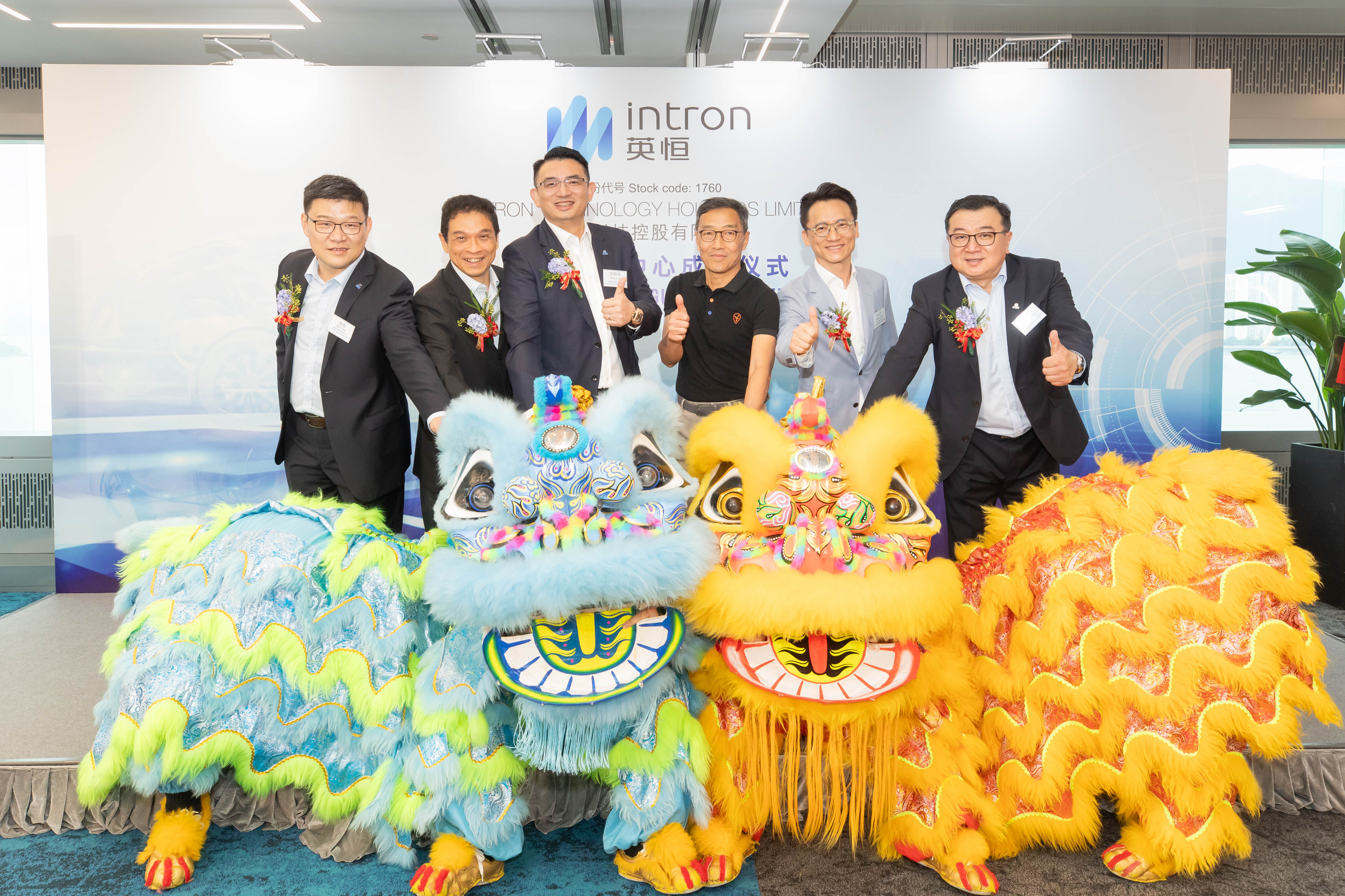 Intron Technology Sets Up Hong Kong R&D Center To Recruit More Than a Hundred Sc...